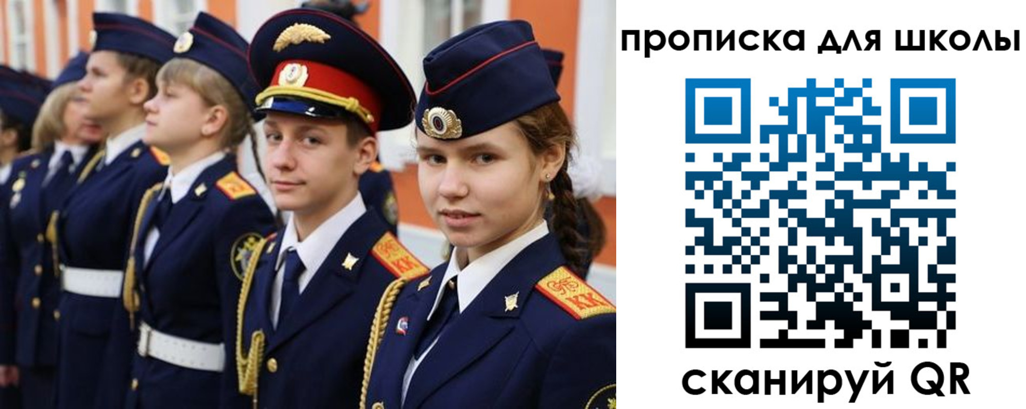 прописка гарантия в Аксае